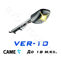 Комплект CAME VER-10 для секционных ворот высотой до 2,25 метров в Сочи 