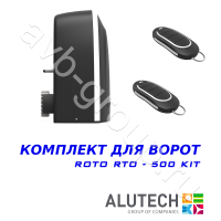 Комплект автоматики Allutech ROTO-500KIT в Сочи 