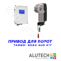 Комплект автоматики  Allutech TARGO-5024-400KIT Установка на вал в Сочи 