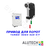 Комплект автоматики Allutech TARGO-10024-400KIT Установка на вал в Сочи 