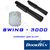 Комплект автоматики DoorHan SWING-3000KIT в Сочи 
